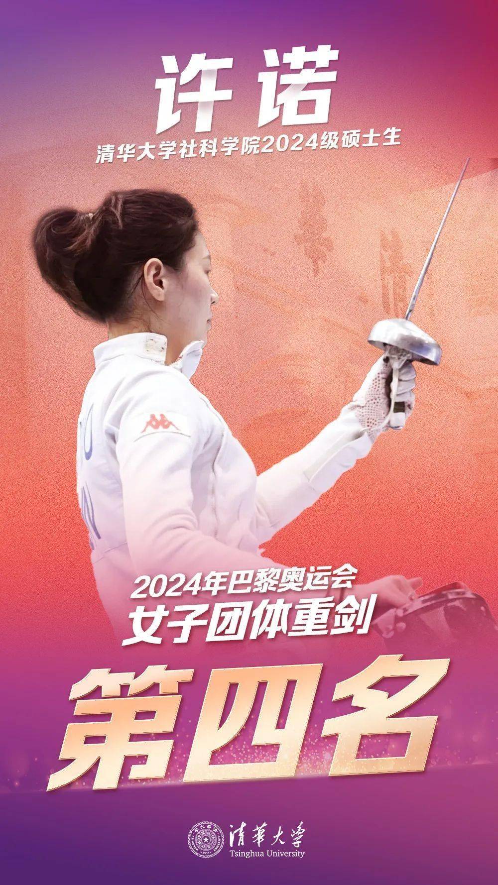 运动员展现出坚韧不拔的拼搏精神(运动员展现出坚韧不拔的拼搏精神英语)