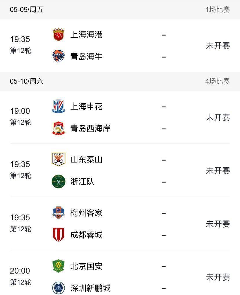 中欧体育app-包含卫冕冠军取胜关键，领跑积分榜的词条