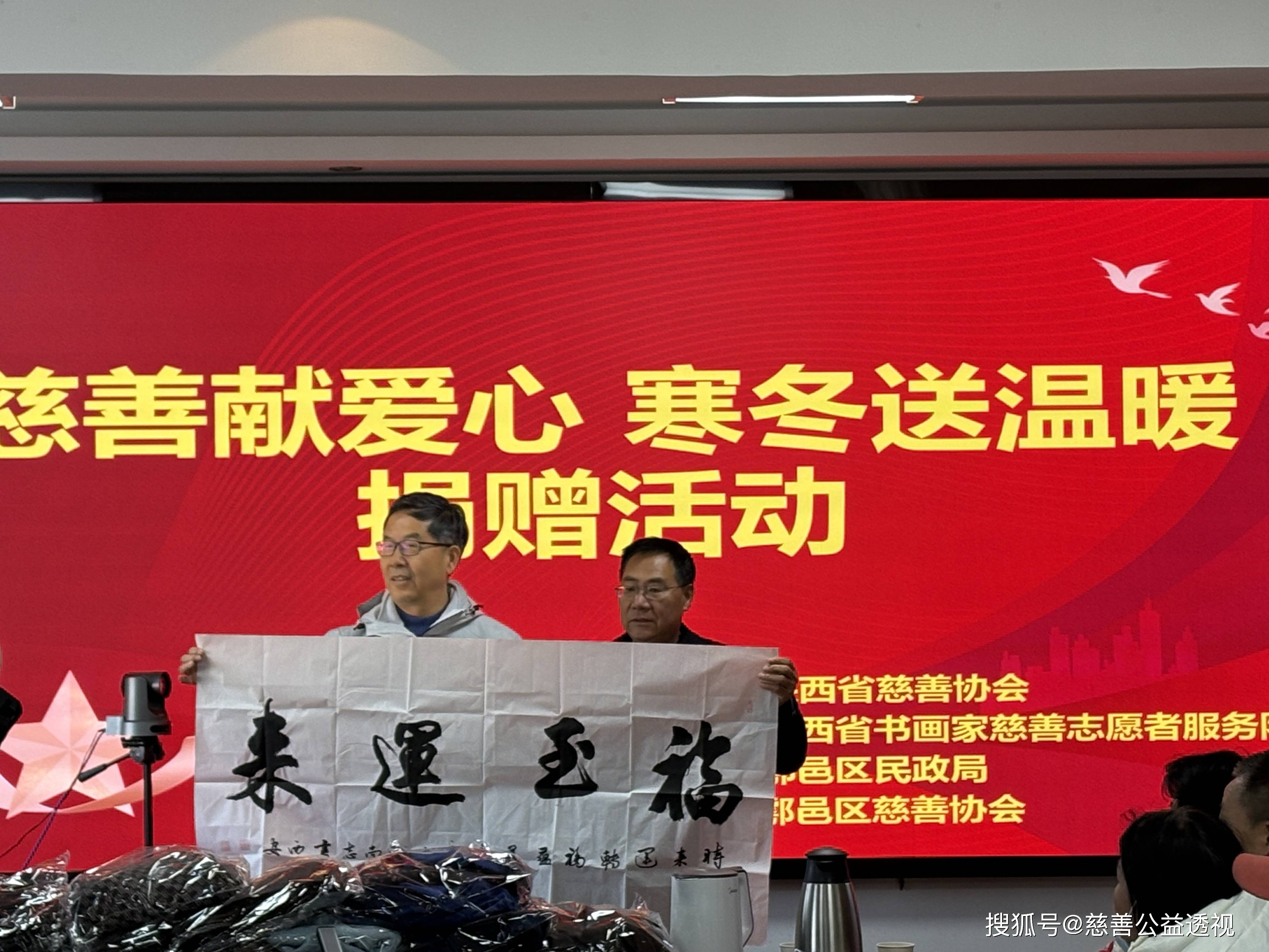 球员联盟举办慈善赛，善行温暖人心(2024年送温暖献爱心慈善救助活动)