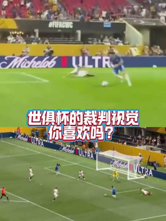 世俱杯裁判判罚焦点争议盘点的简单介绍