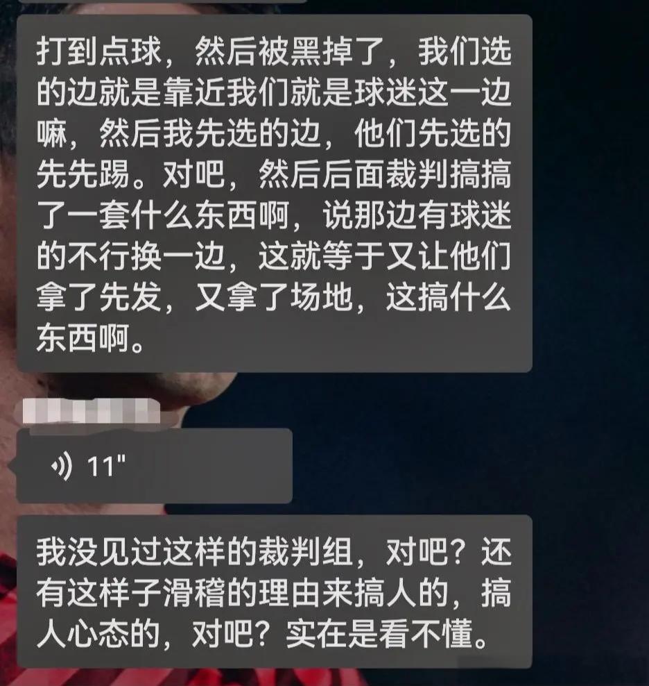 包含世俱杯裁判判罚焦点争议盘点的词条