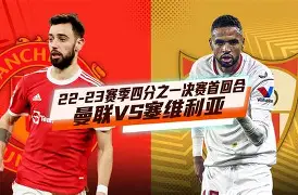 中欧体育官网入口-关于卡尔蒂斯调整后防线，迎战欧洲豪门难度加大的信息