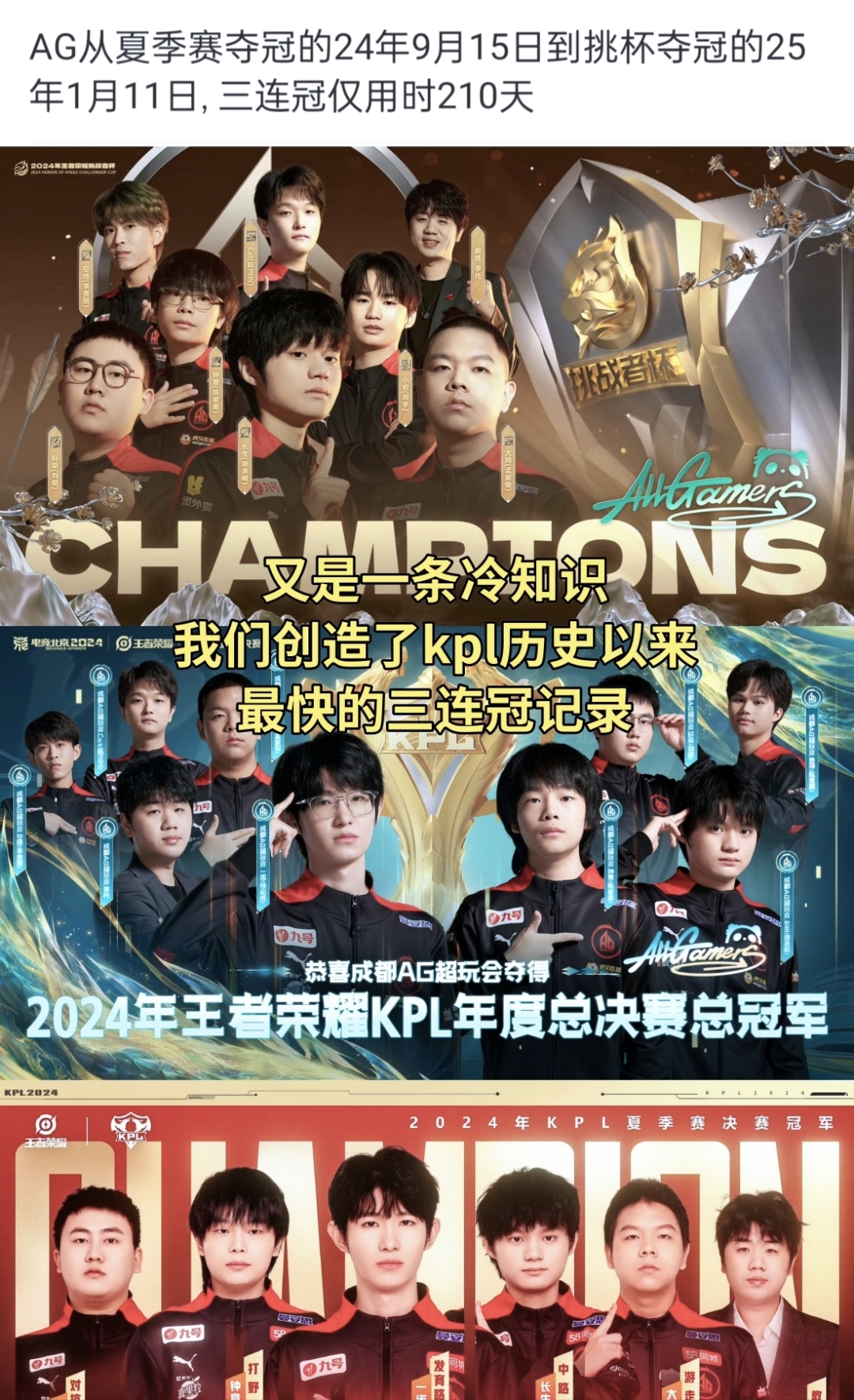 中欧体育官网入口-特上镜128|王者世冠决赛之夜：深圳湾畔少年捧杯，续写荣耀