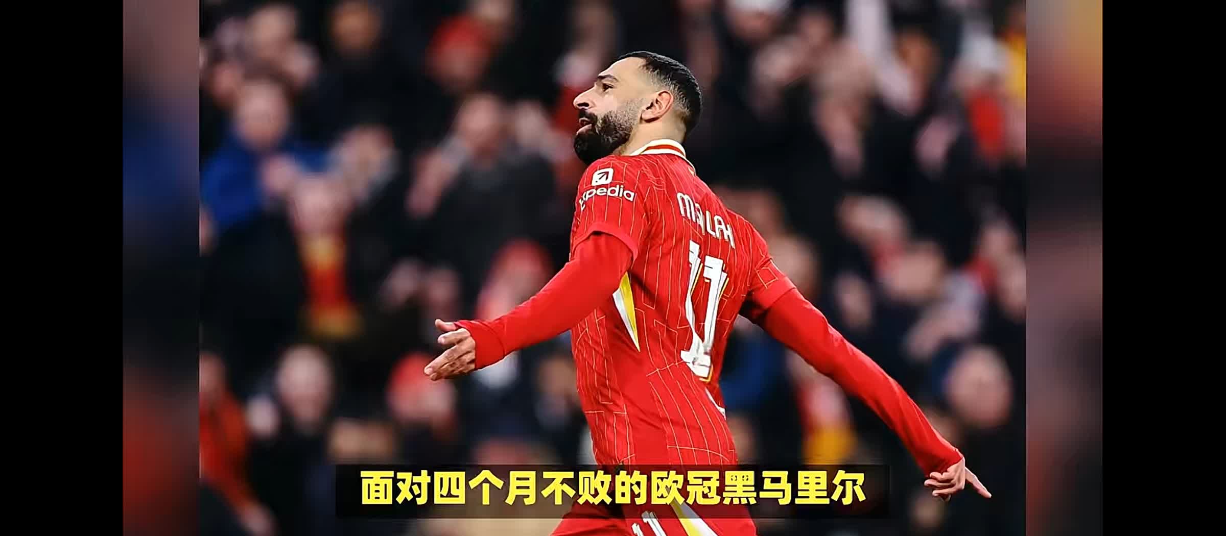 利物浦真的想买伊萨克？两大跟队记者证实