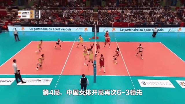 世联赛-中国女排轮空跌至第7意大利夺7连胜