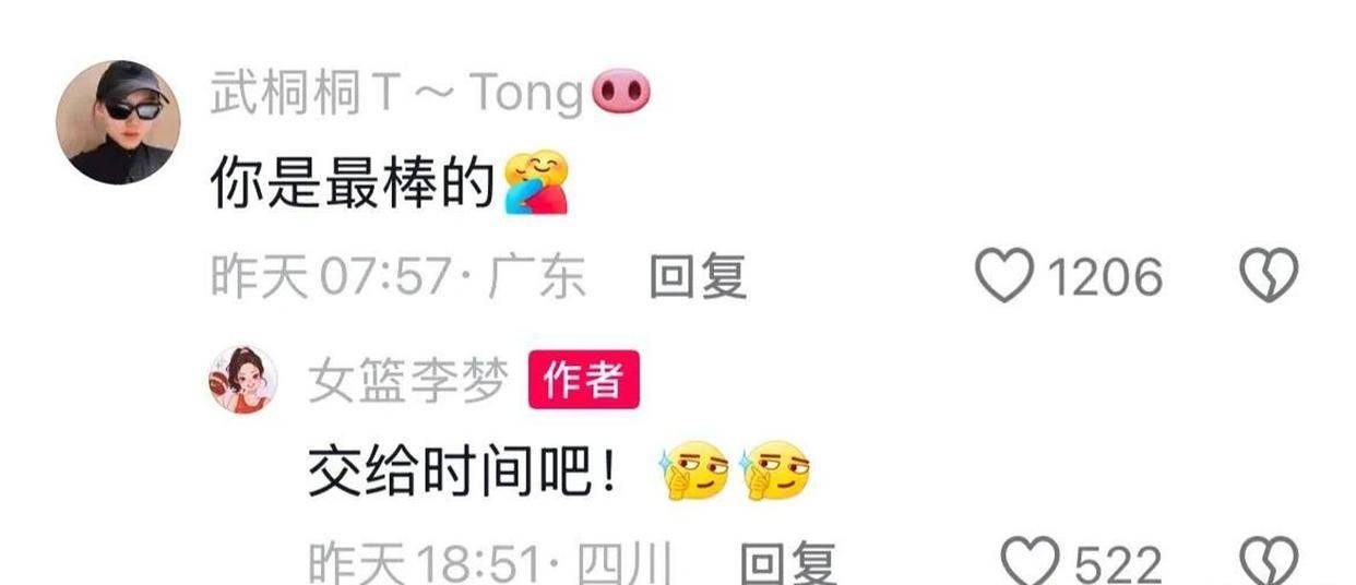 关于首个公开力挺李梦的队友曝光！辽宁悍将发文支持，李梦回应引人深思的信息