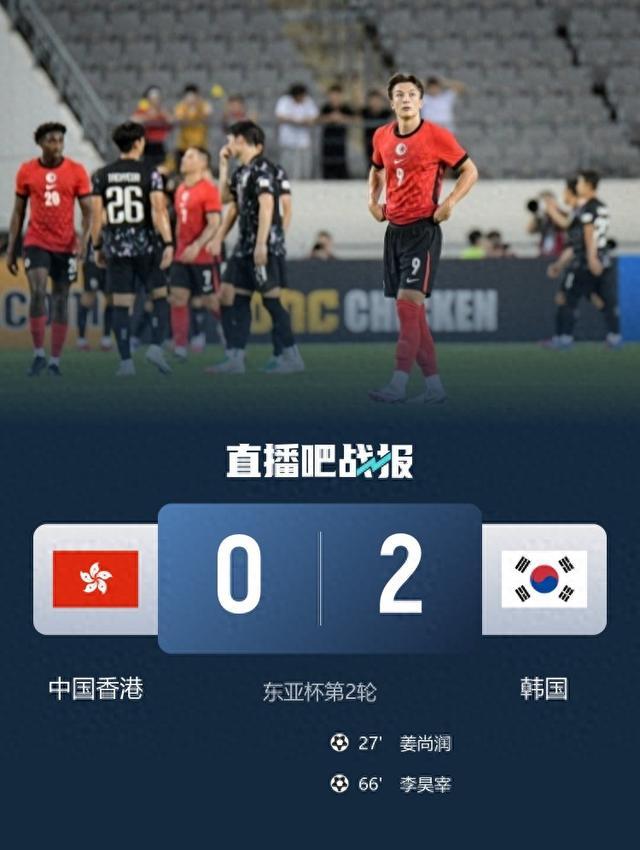 包含被打花了！国足57分钟0-3落后韩国！韩国队角球两连击破门的词条