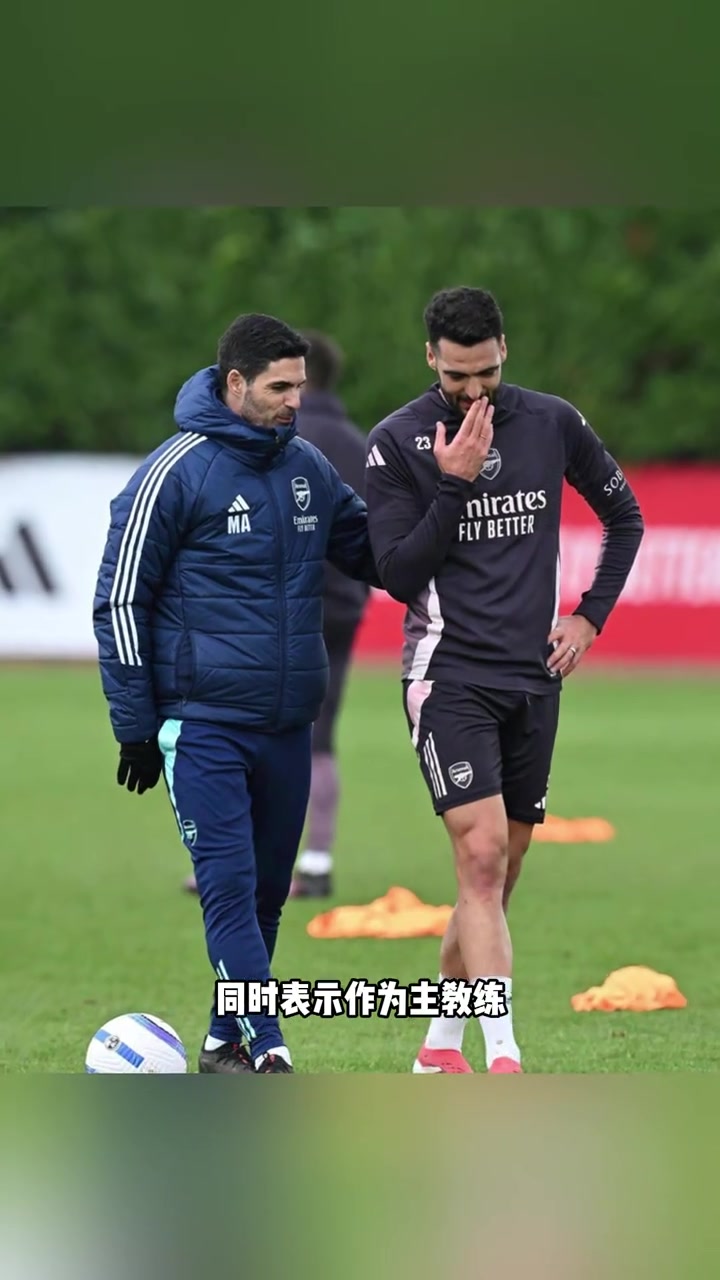 阿尔艾因球迷现场助威，激发球队夺冠斗志的简单介绍