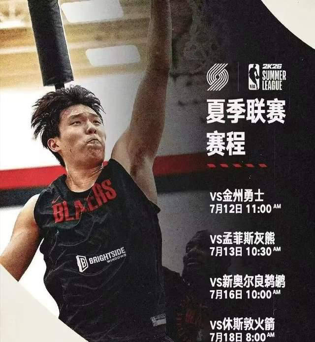 包含杨瀚森回来打亚洲杯？看篮协和国家队的态度的词条