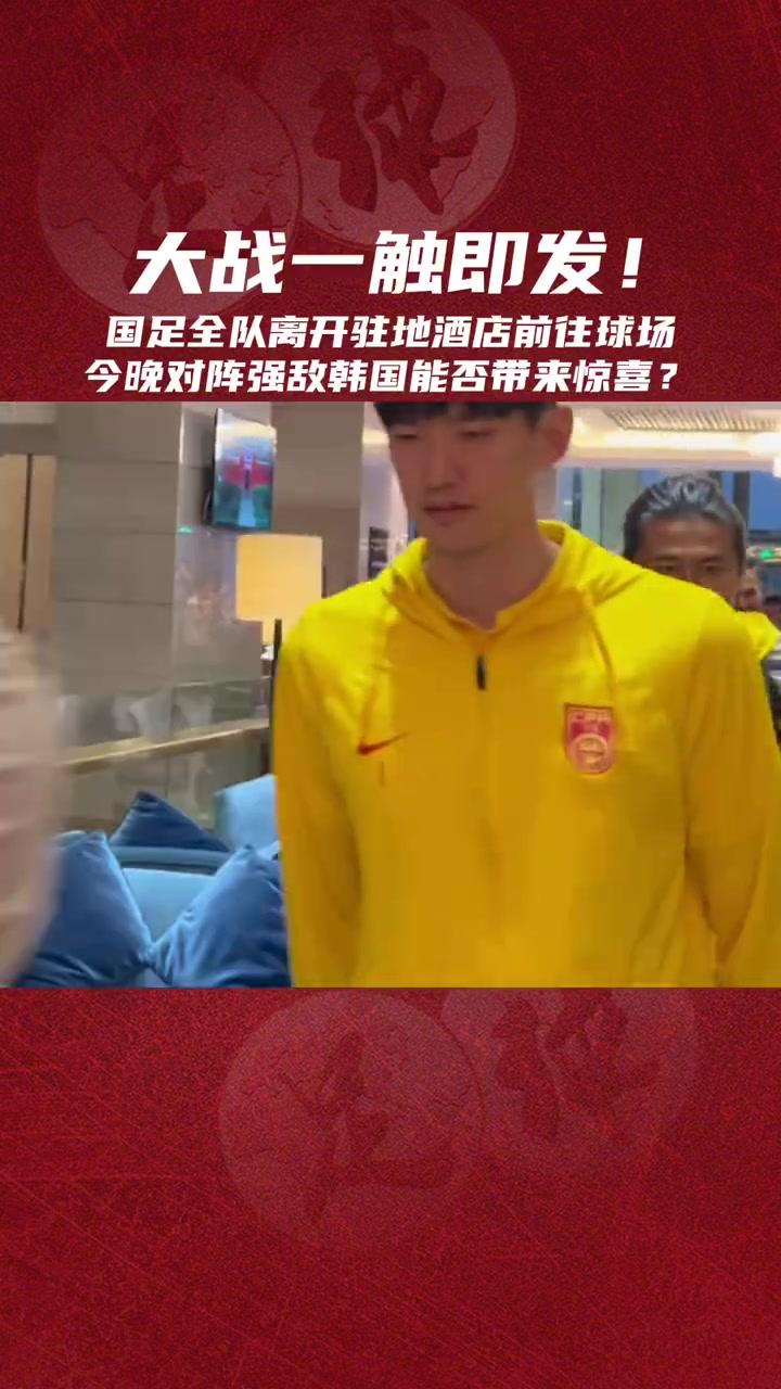 颜骏凌张玉宁表现尚可后腰表现难如人意的简单介绍