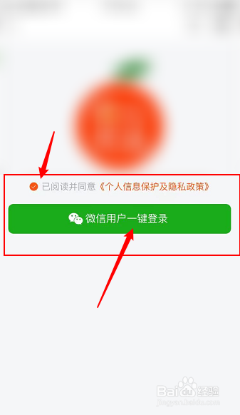 中欧体育平台-《英雄联盟》8月14日起全面开放微信登录功能