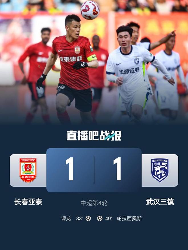 3+1亚泰新援曝光苏亚雷斯2爱徒+海港、蓉城中场加盟联手谭龙保级
