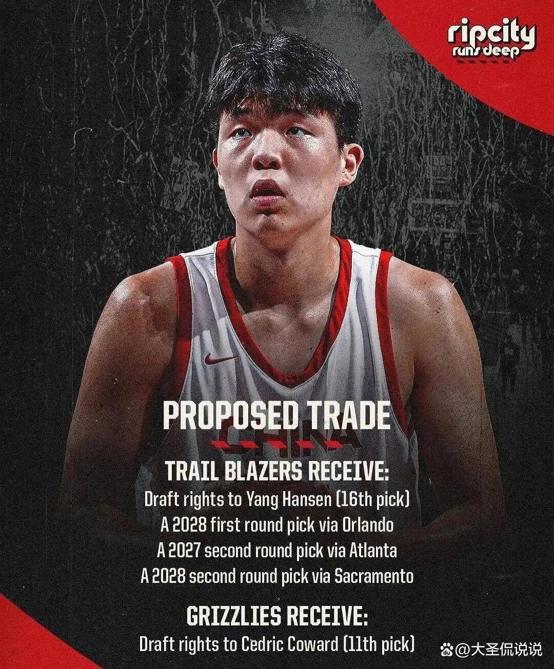 包含杨瀚森NBA新定妆照发布：身披开拓者16号红袍，张开双臂迎接新赛季的词条