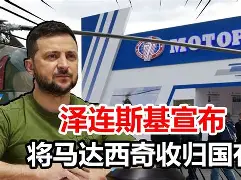 莱切官方：卡马达将于周一接受体检