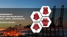 莱切官方：卡马达将于周一接受体检