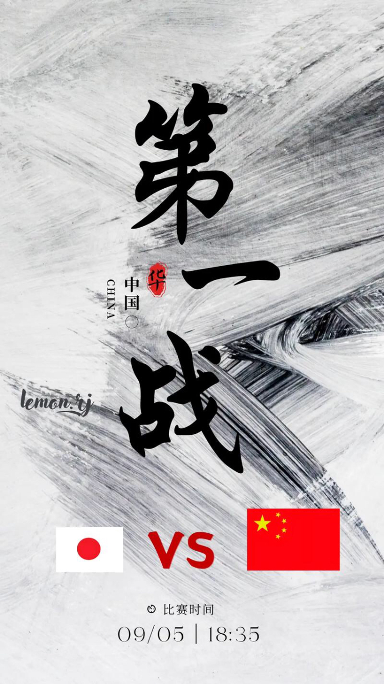 关于北青:国足新周期首次合练挂