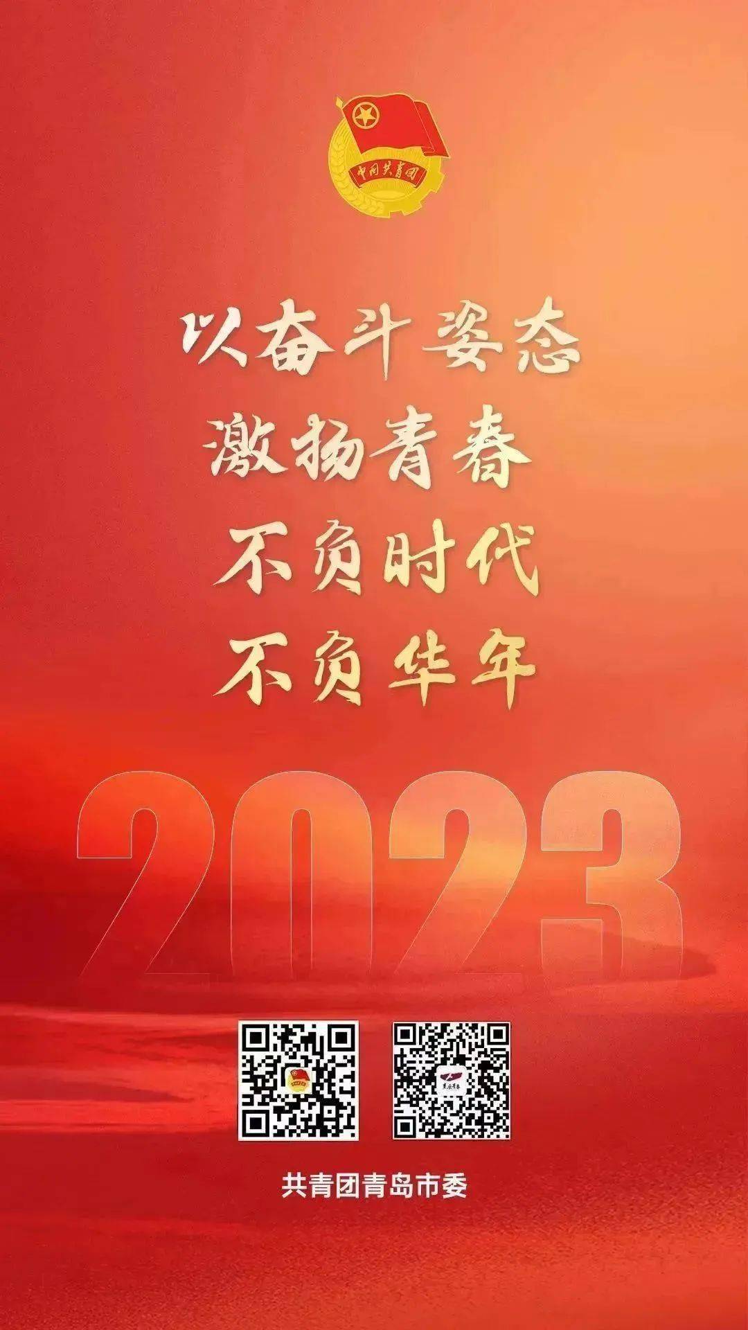 关于北青:国足新周期首次合练挂