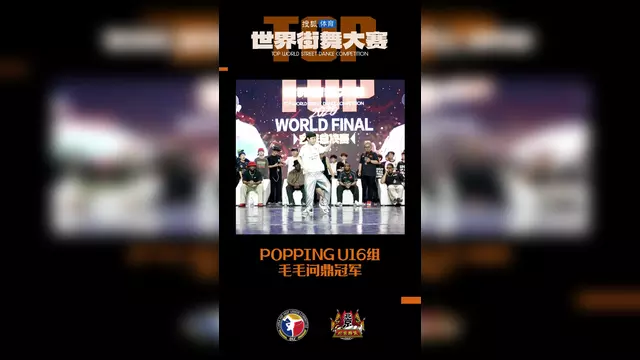 中欧体育官网-包含正直播2025TOP世界街舞大赛全球总决赛的词条