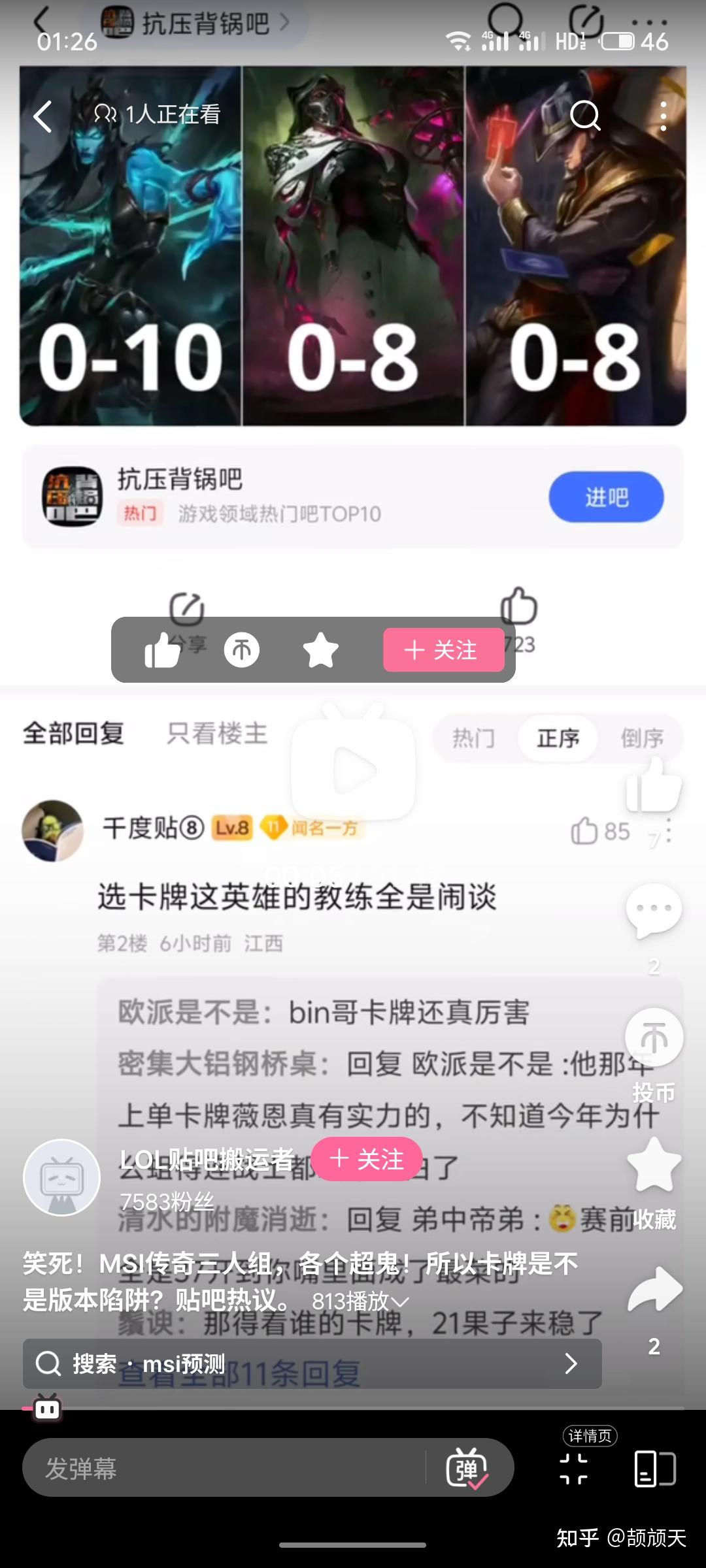 LOL-电竞世界杯：BLG1-2不敌G2淘汰的简单介绍
