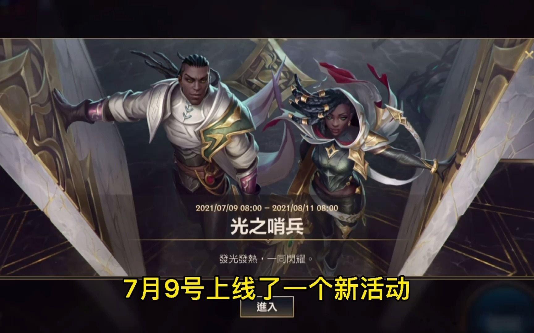 中欧体育官方下载-包含赛季中外公离开，今天当了回他希望我成为的大将军48亮705回复英雄联盟的词条