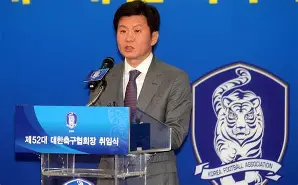 中欧体育-韩国足协主席郑梦奎当选东亚足联主席，任期至明年3月的简单介绍