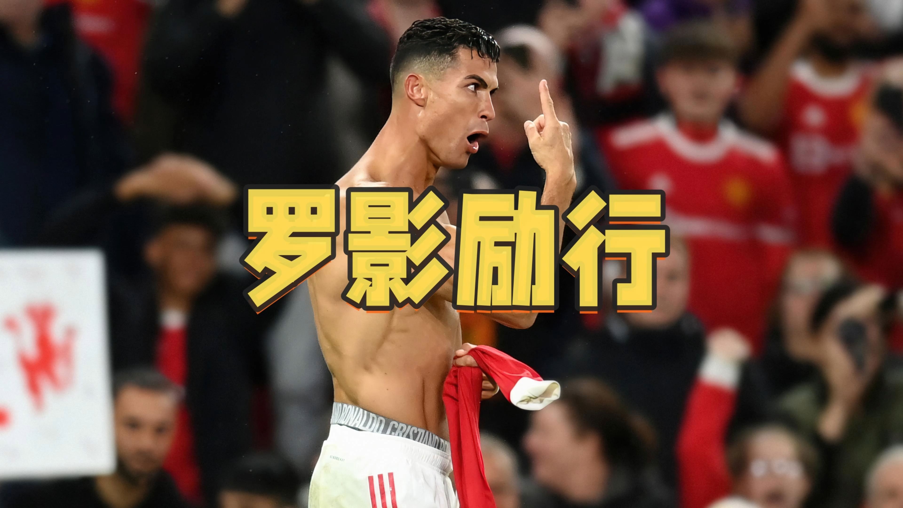 中欧体育-小罗晒视频回顾22年前的今天亮相诺坎普：梦想成