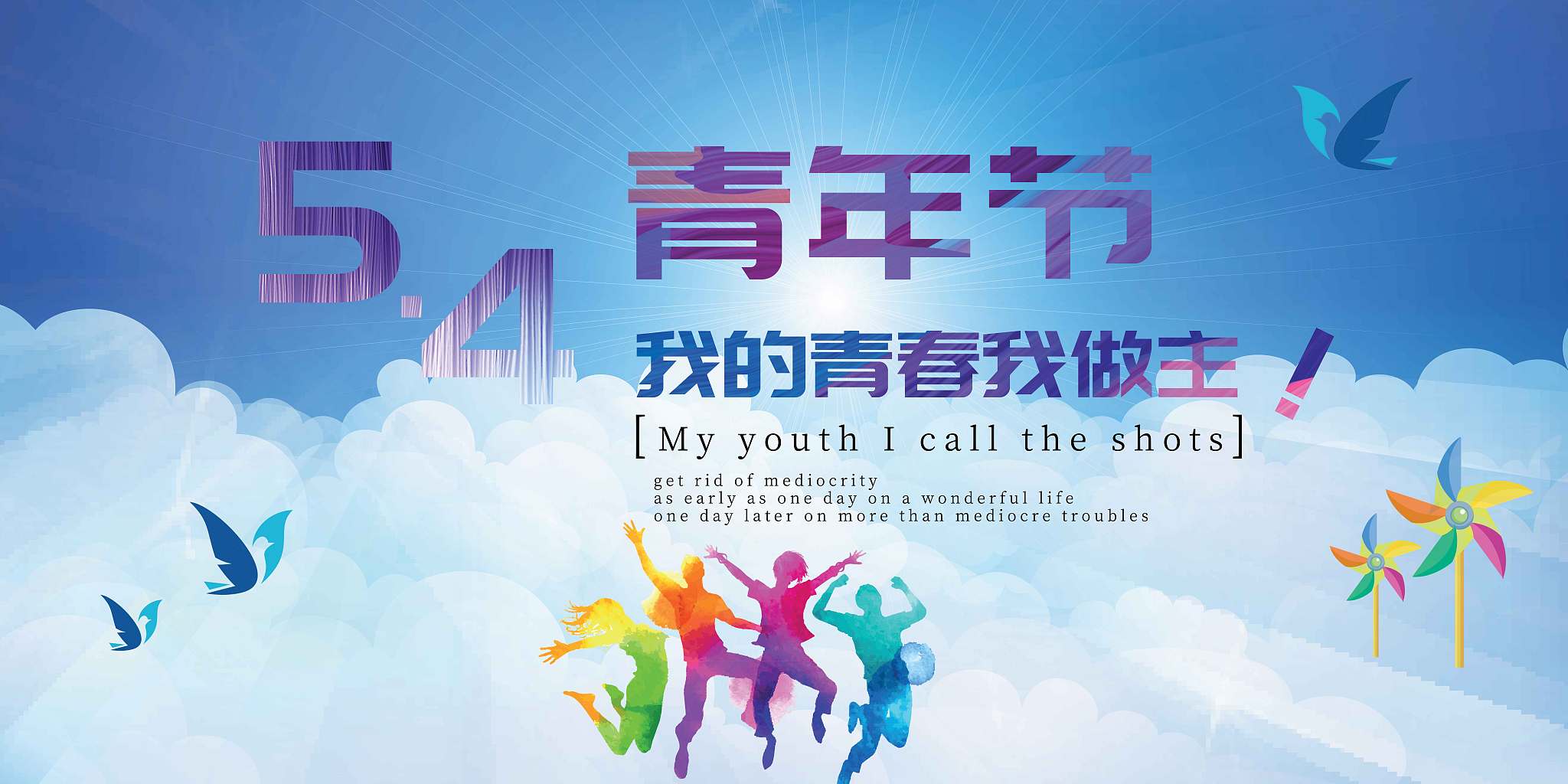 中欧体育官方下载-包含杨瀚森：我的征程才刚刚开始，将梦想延续是我最重要的使命的词条