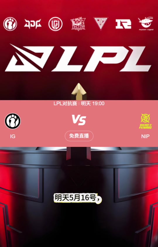 2025这次PNC和以往PNC的最大区别