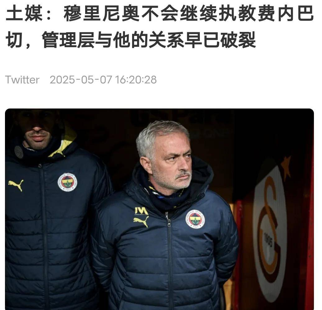 中欧体育官网-关于土媒集体传递穆里尼奥的不满，欧冠报名剩10天，的信息