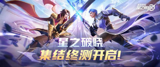 中欧体育官网入口-《王者荣耀》架空短剧定档8月4日：歪嘴战神管云鹏演胡亥