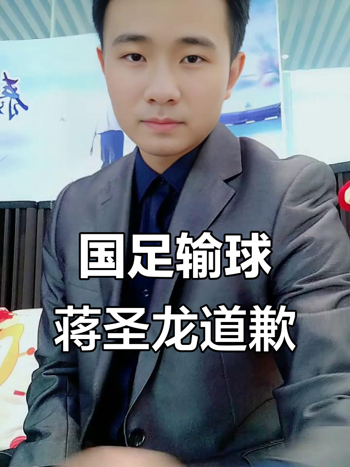 亚足联官宣！王钰栋意外落选，蒋圣龙成国足骄傲，日韩差距明显拉大