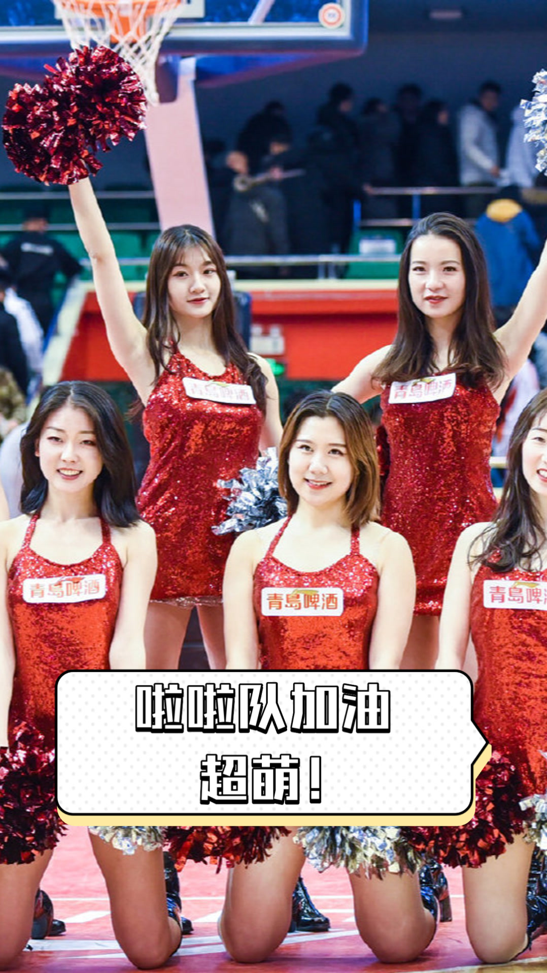 中欧体育官网-包含中国台北战神队啦啦队员为球队加油，与球迷互动活跃气氛的词条