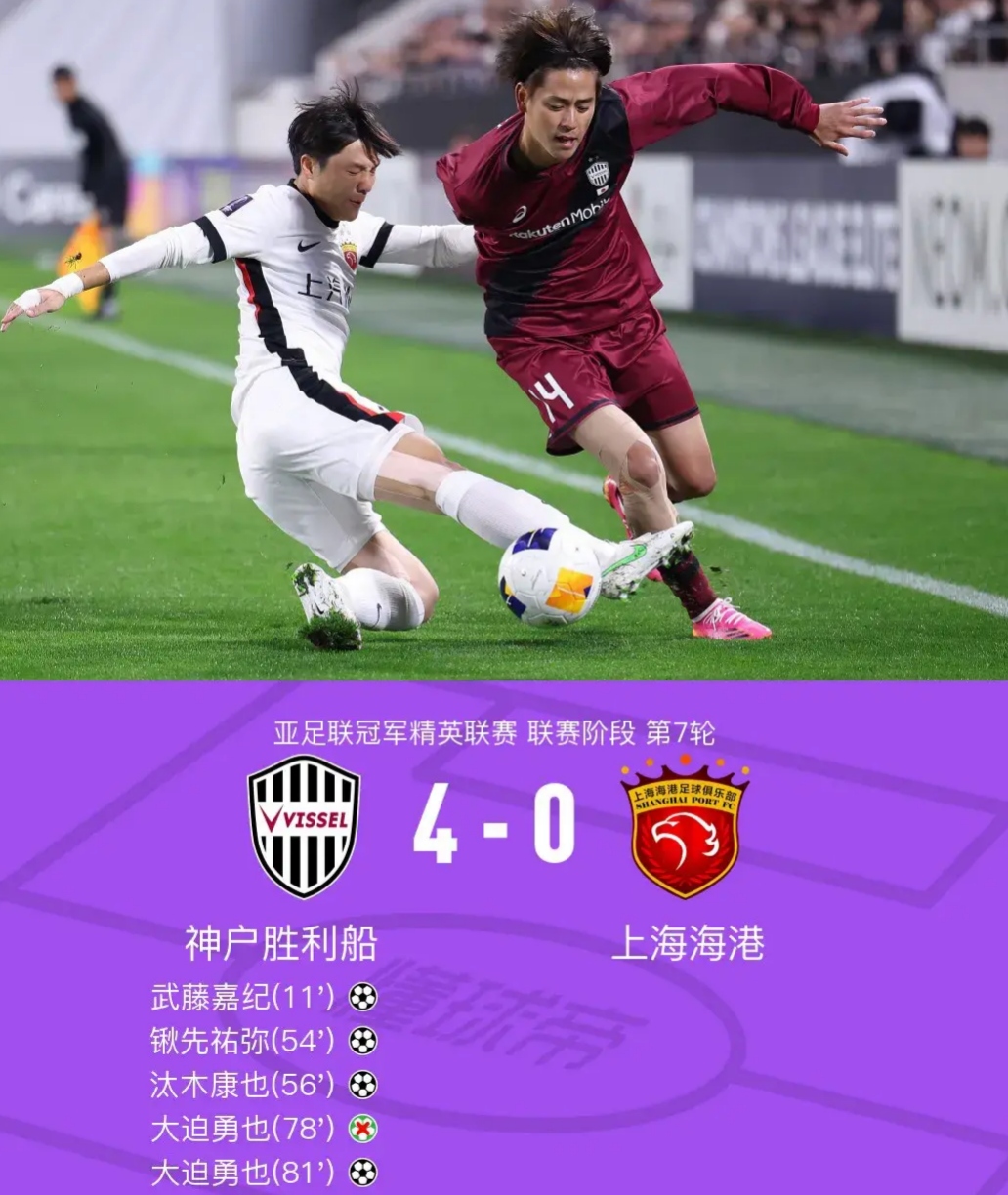 上海申鑫逆转取胜，迎来良好开局
