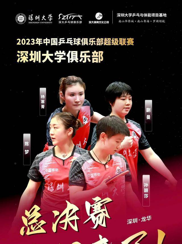 西班牙劲旅逆袭，挑战强敌取胜