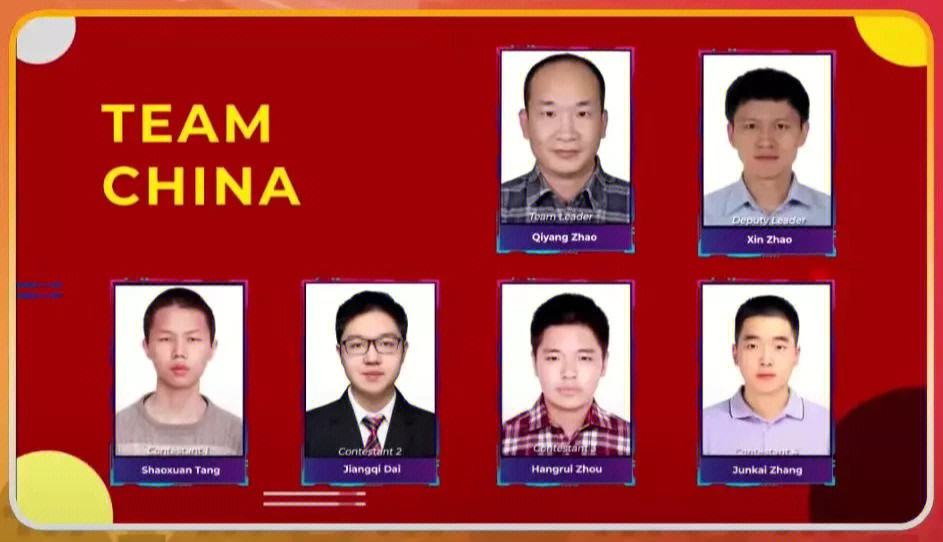 西欧名将再创辉煌，成功摘得多枚金牌