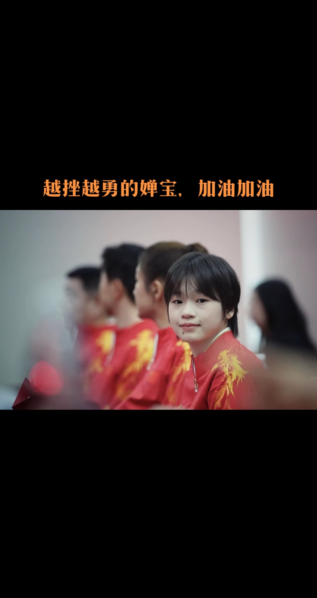 中欧体育-运动员突破自身极限，勇夺桂冠！
