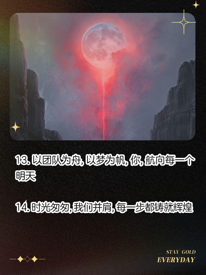 中欧体育官网-无所畏惧，英雄们众志成城决胜千里